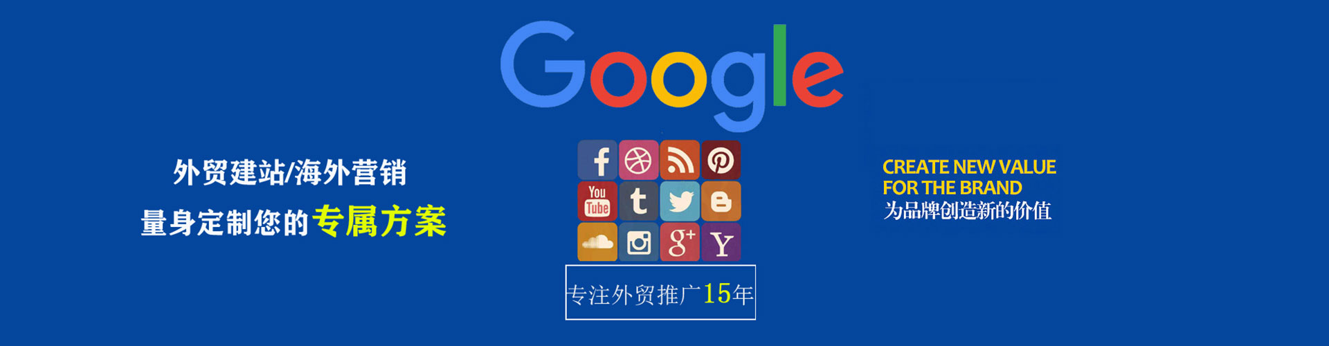 兴安盟头条信息流